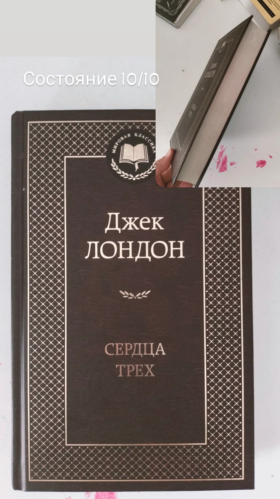 Книги, классического жанра