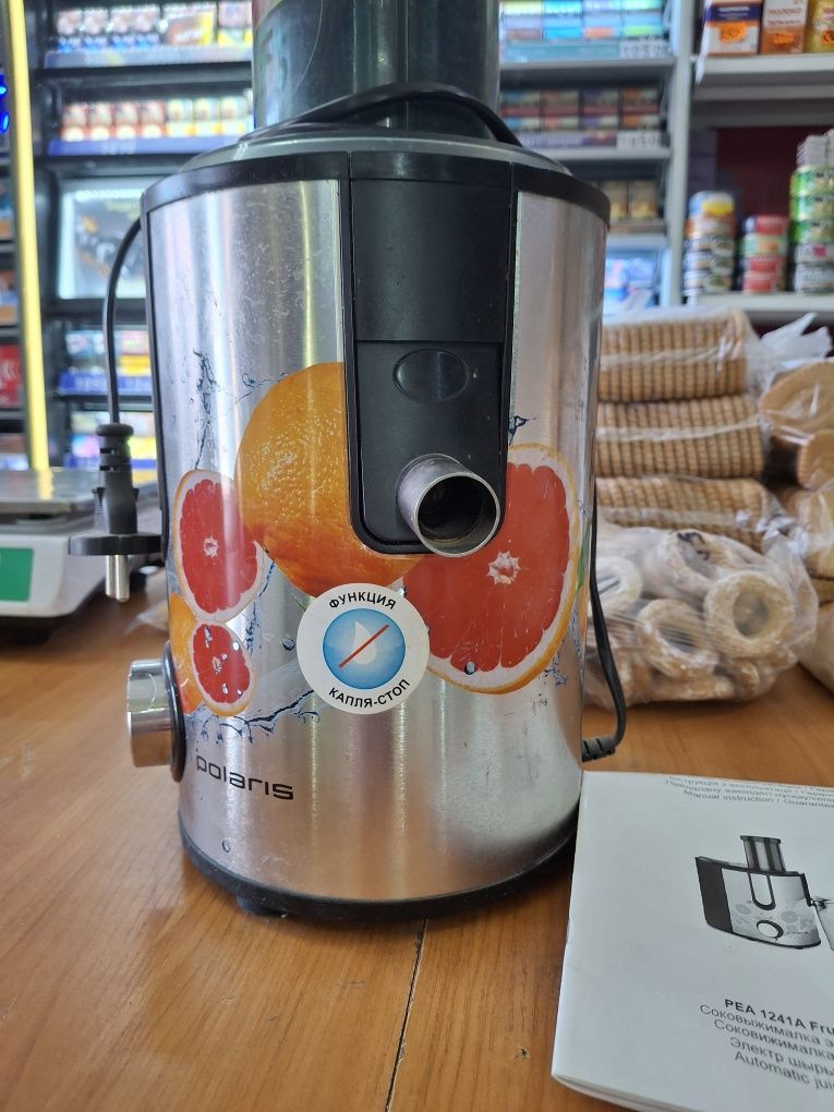 Продам соковыжималку