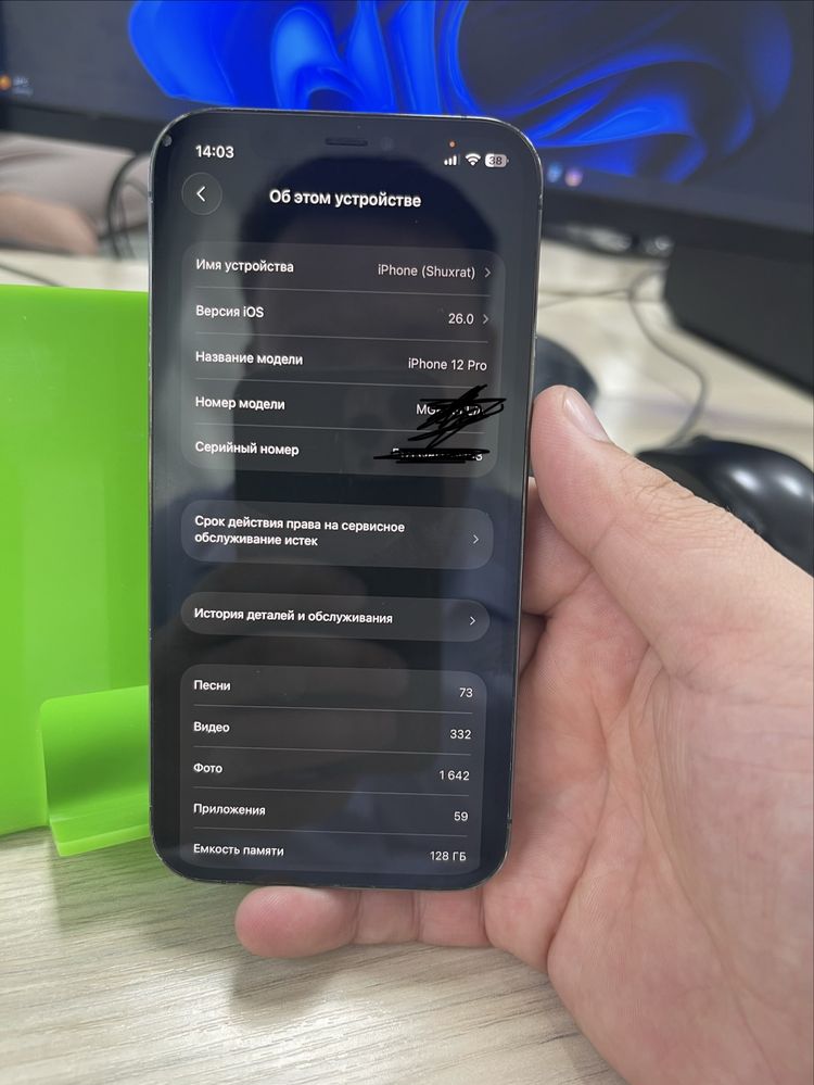Iphon 12pro sotiladi
