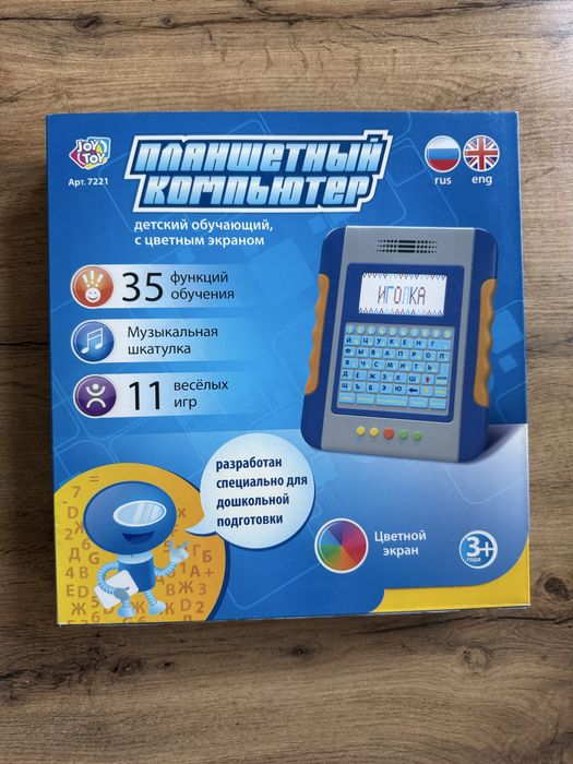 Планшетный компьютер