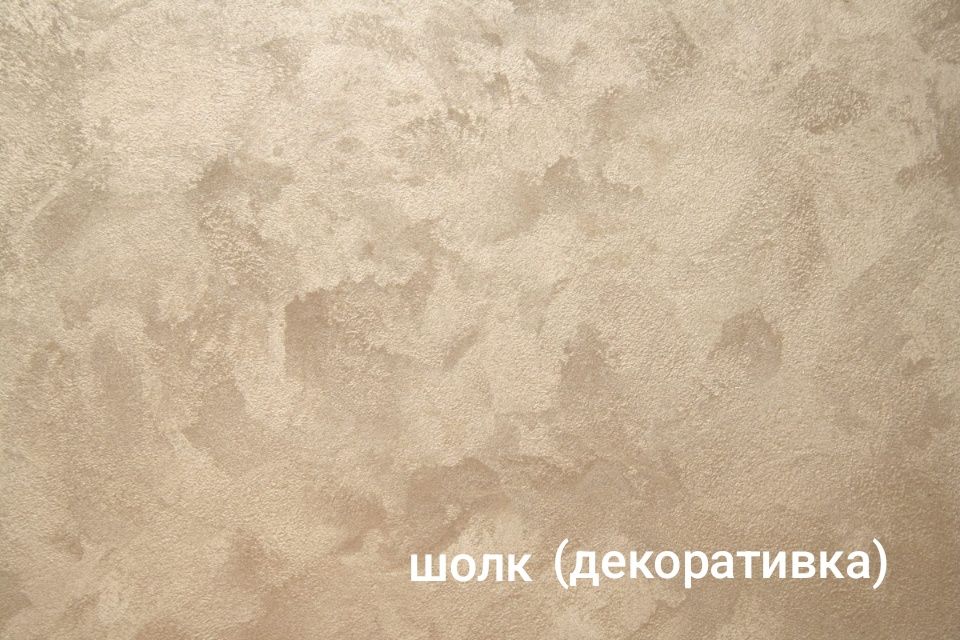 Качественый Ремонт квортир, домов по  доступным ценам!