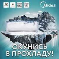 Konditsioner Midea Alba