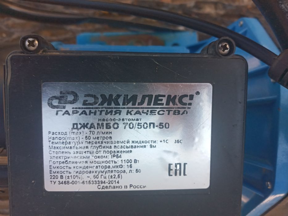 насос воденой качество.