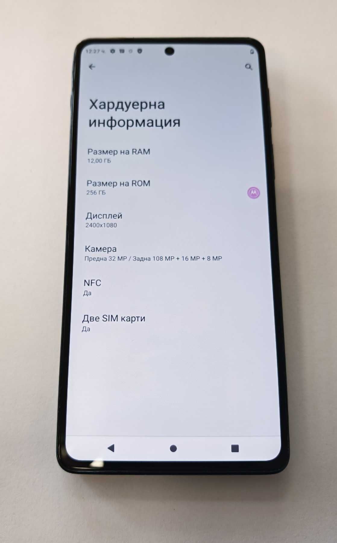 ***Топ Цена*** Motorola Edge 20 Pro 12/256