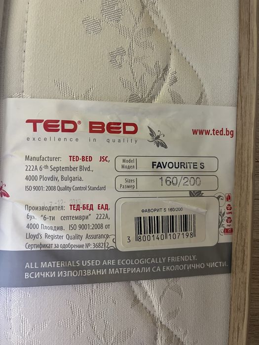Двулицев матрак Ted 160/200