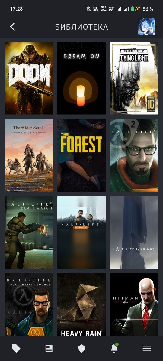 Аккаунт в Steam .