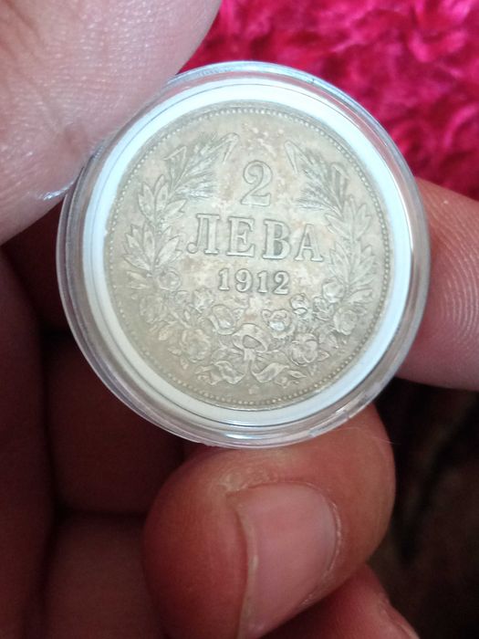 Пълен лот 1912 година