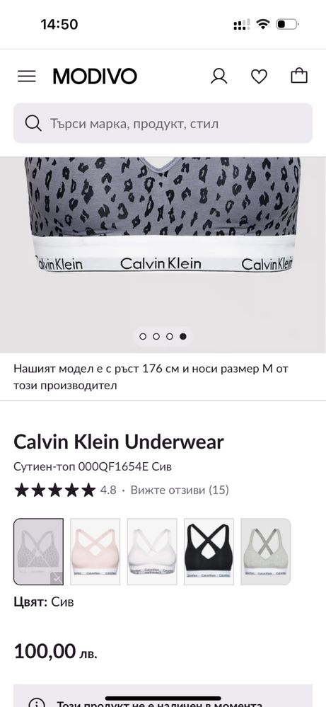 Calvin Klein спортен сутиен НОВ