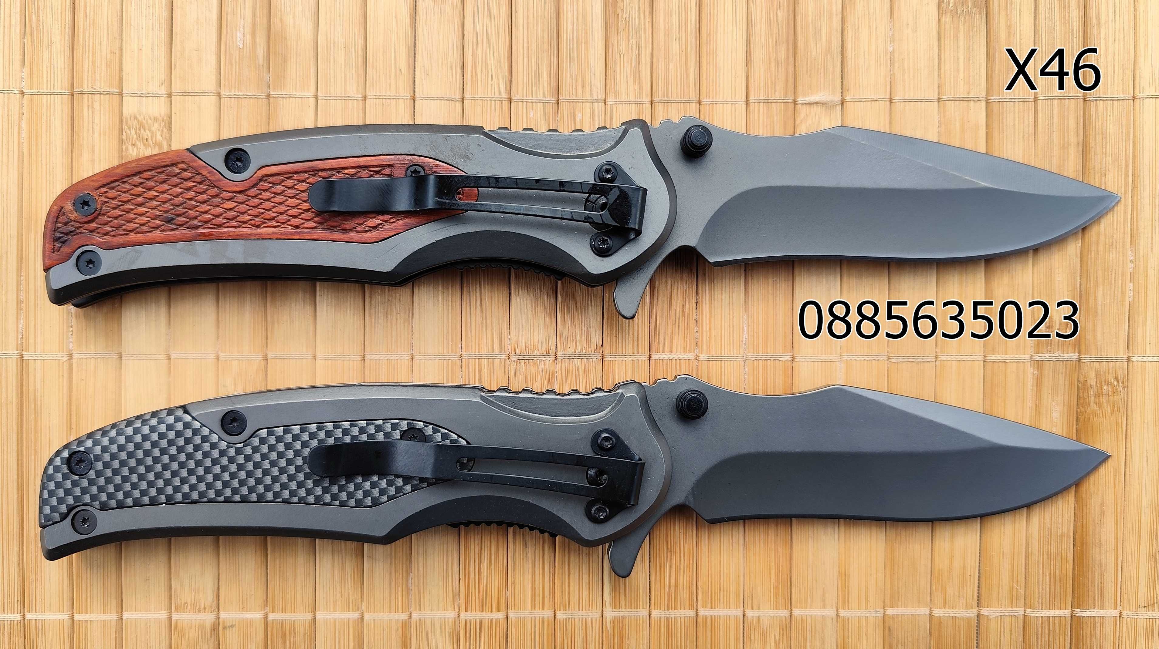 Сгъваем нож Browning / 5 модела  /