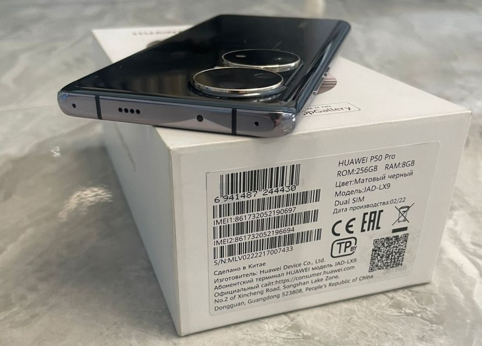 •Huawei P50 Pro 8/256Gb в идеальном состоянии.
•В комплекте все есть,к