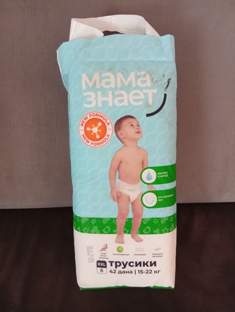 Подгузники детские
