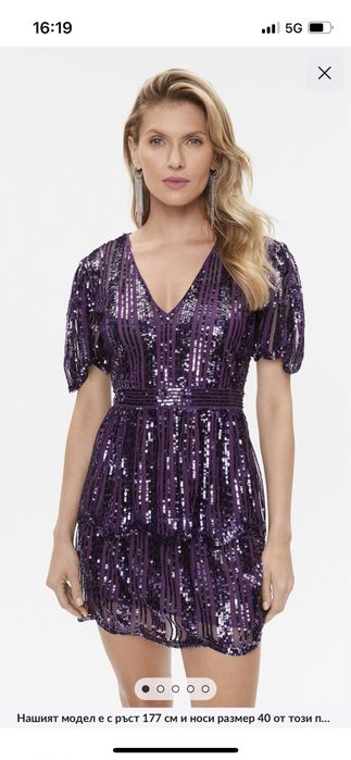 Рокля      Twinset