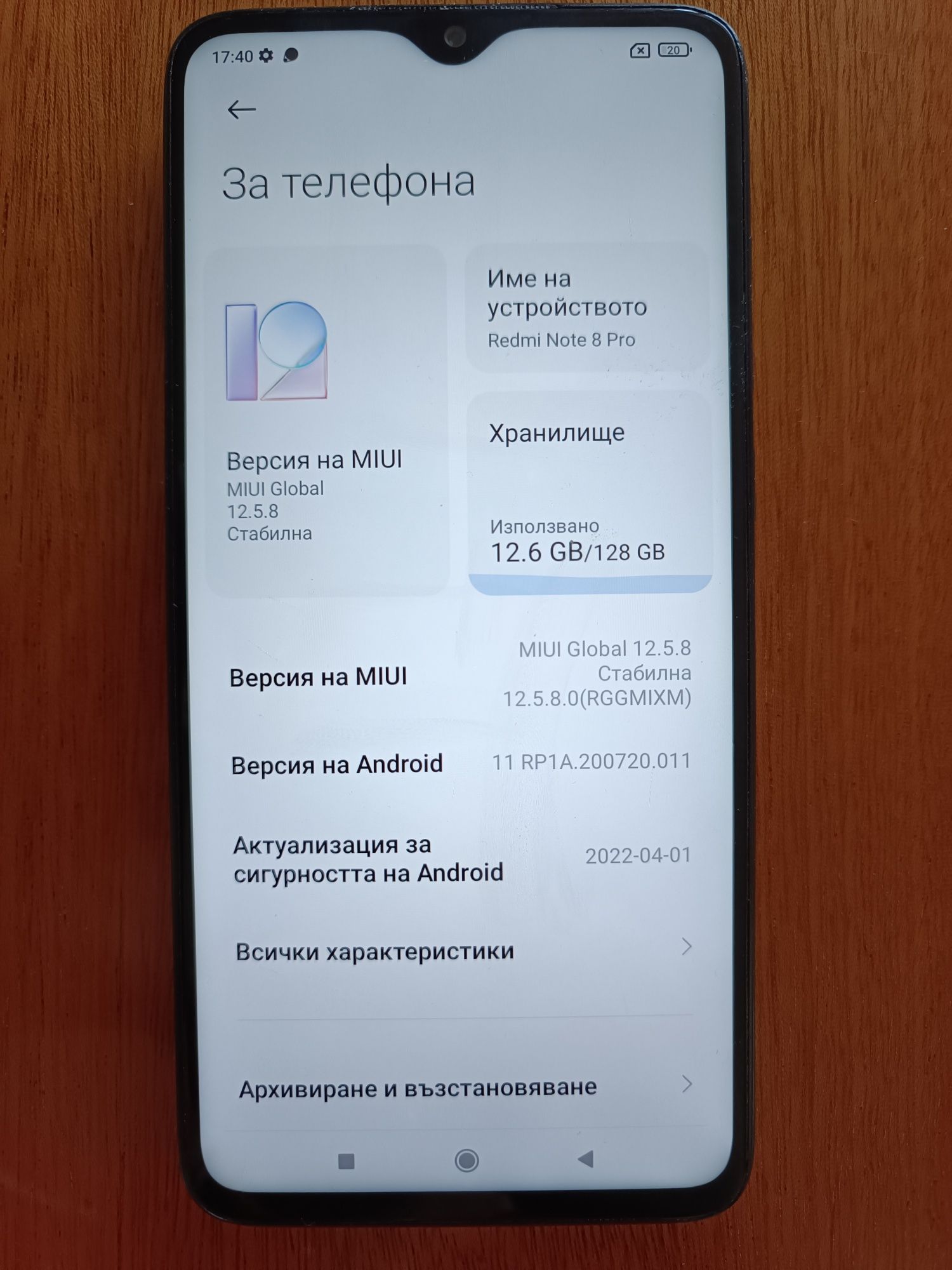 Xiaomi Redmi Note 8 pro 128/8