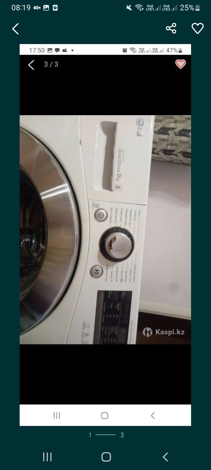Продам стиральную машинку LG

LG 9 кг. 

Б/У. 
Самовывоз .В рабочем со