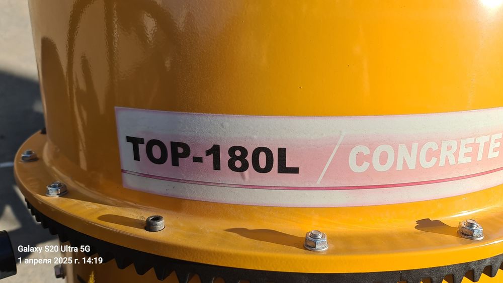 Бетономешалка 180 л 
Бетономешалка
Бетономешалка