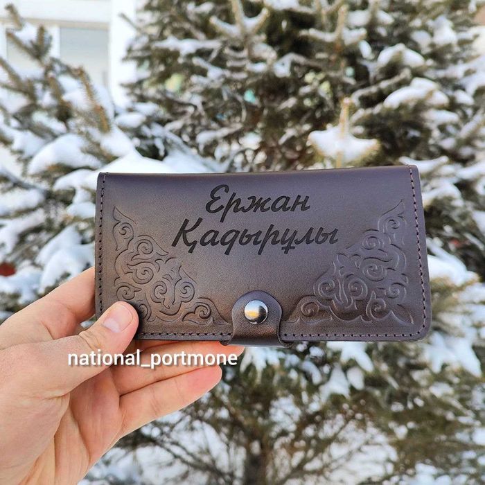 Именные подарки! Именные кошельки/портмоне! Мужской кошелек!