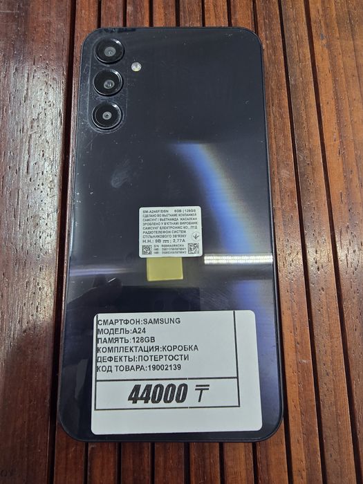 Телефон Samsung A24 128gb рассрочка Реал ломбард