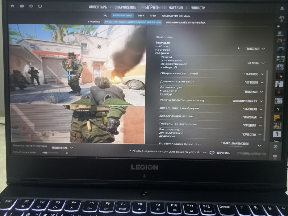 Ноутбук Lenovo Legion