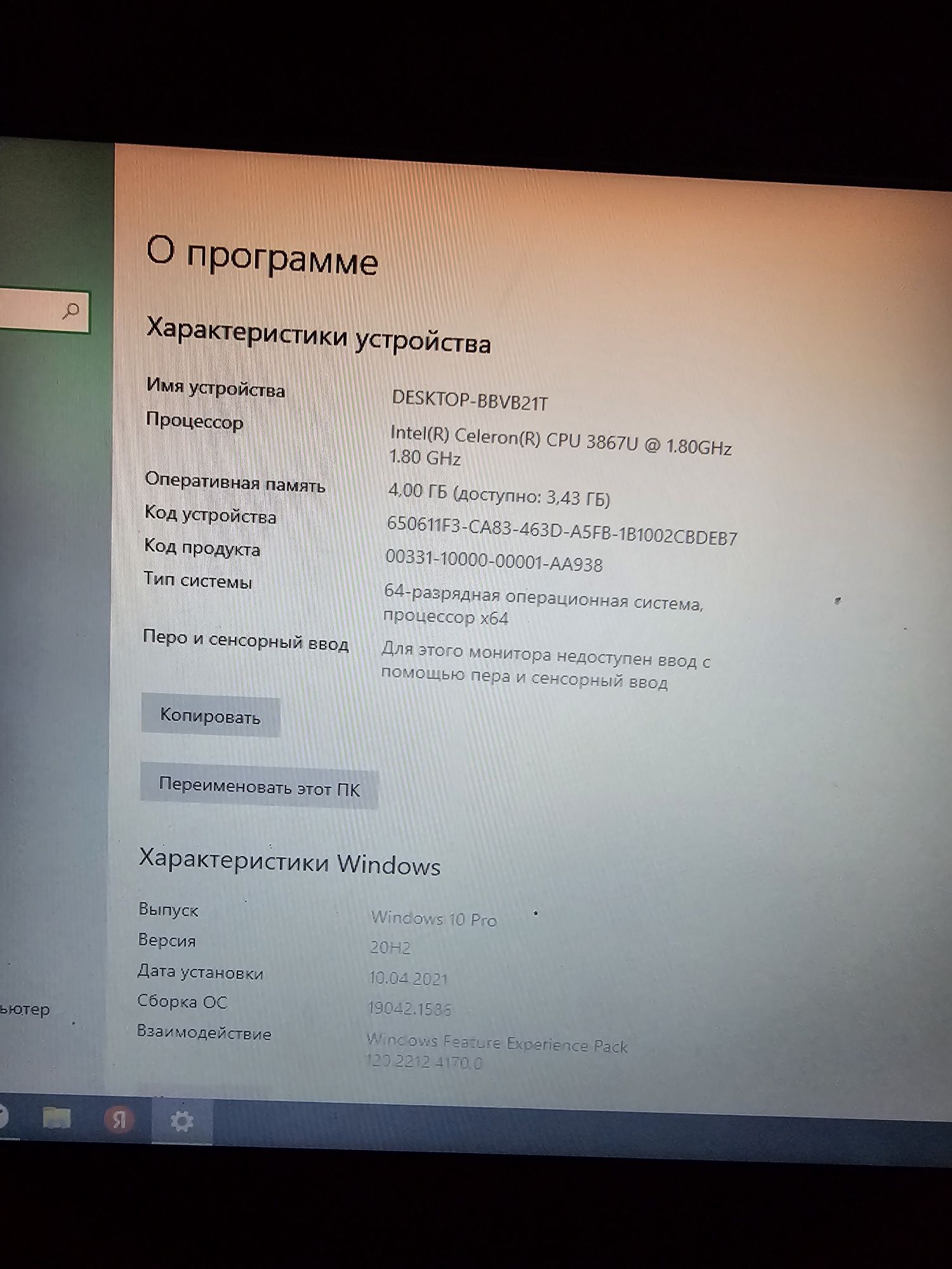 Ноутбук Lenovo V130-15IKB + сумка + мышка в подарок