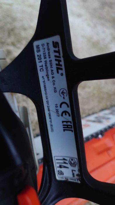 Резачка щил мс 201