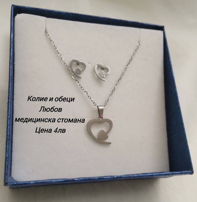 Последни единични бройки