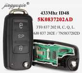 Ключ за Volkswagen