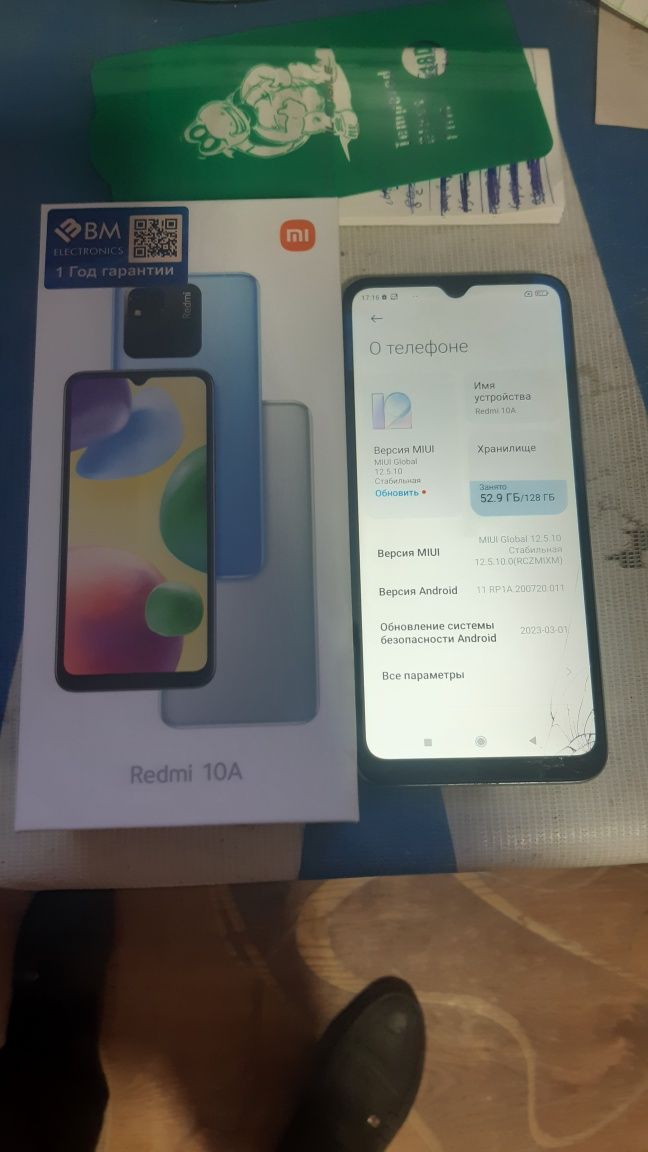 Redmi 10 koropka bor