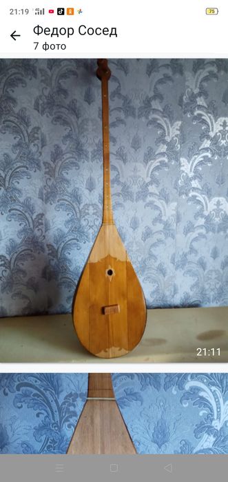 Продам домбру бу в хорошем состоянии