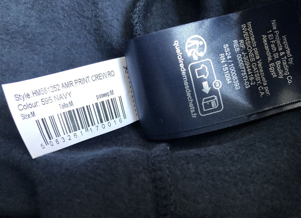 Hackett London Aston Martin Sweater ОРИГИНАЛ мъжки суичър/блуза - M