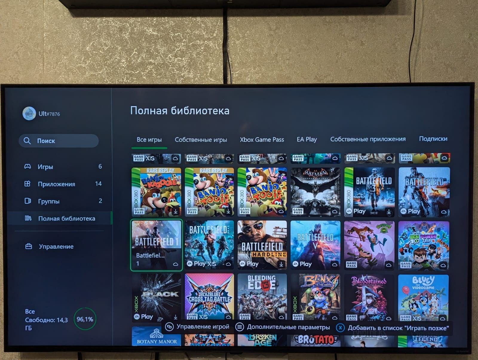 Xbox Series S + подписка Ultimate