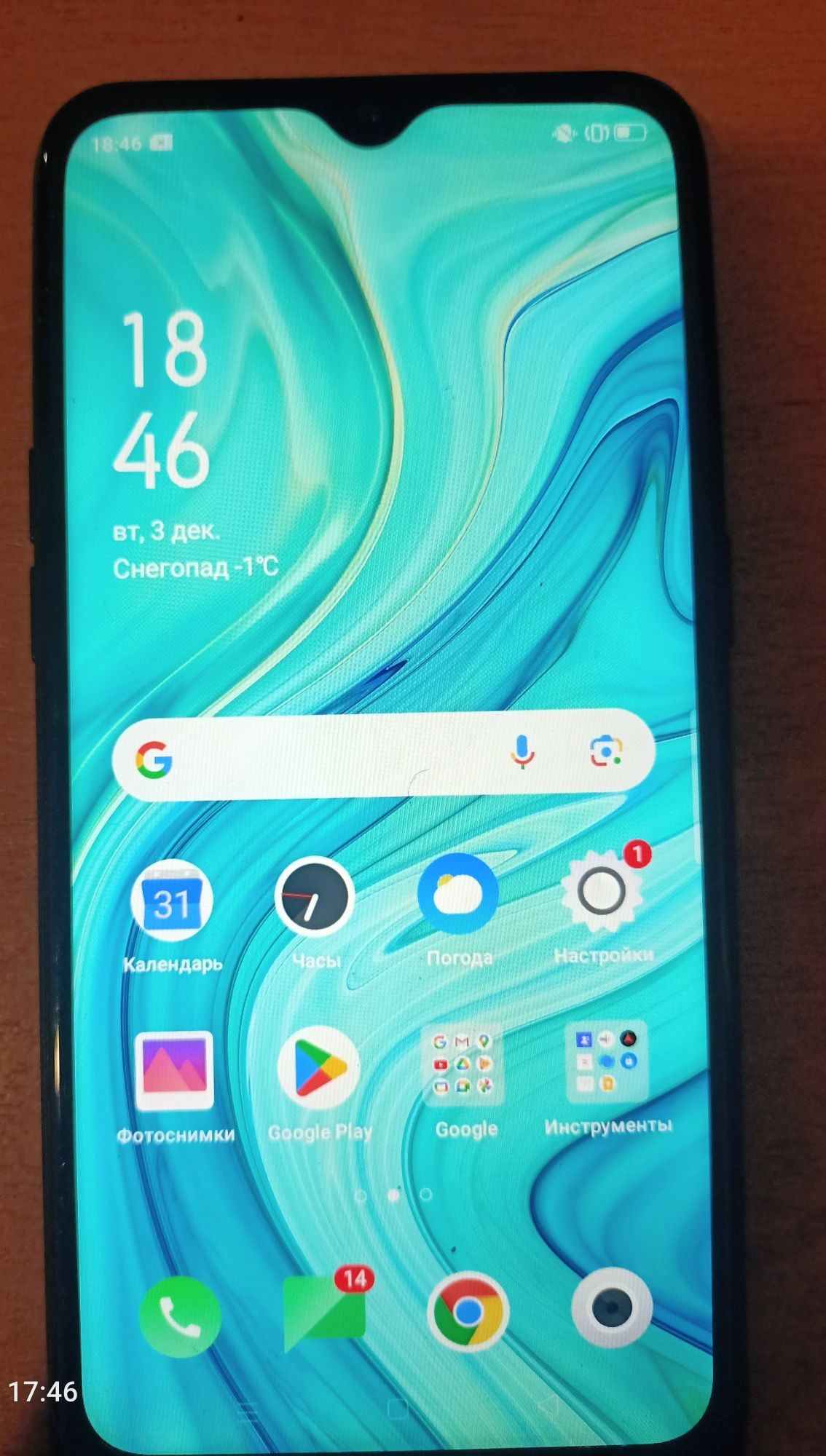Продам срочно смартфон Oppo 1k