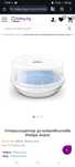 Стерилизатор Philips Avent