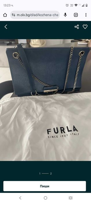 Furla чанта син цвят