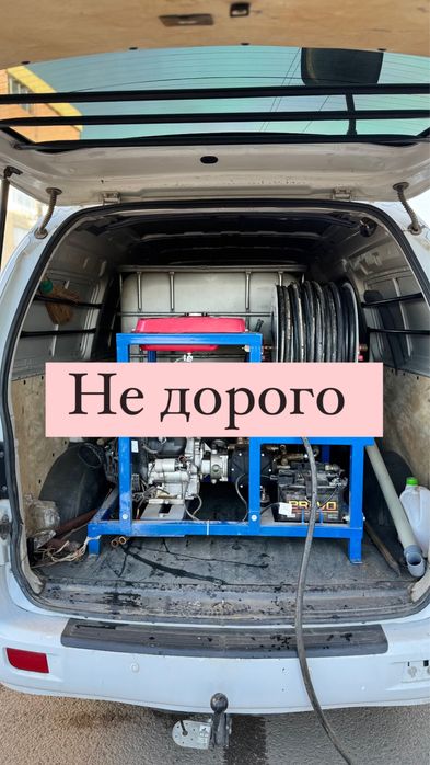 Крот машина, прочистка труб , чистка канализации, отогрев труб засор.