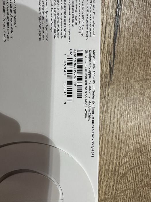 Apple Watch Series 10