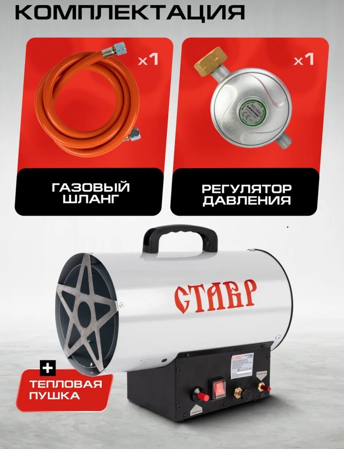 Продам абсолютно новую на 15 и 35квт п
