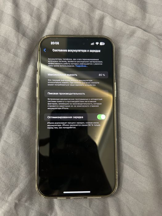 Айфон 14 Pro Max Gold 512 гб 85%