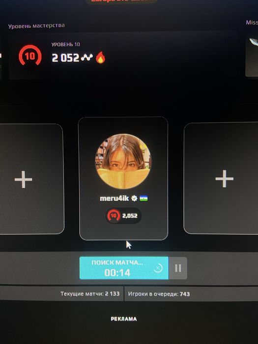 Продам фейсит аккаунт 25 тыс