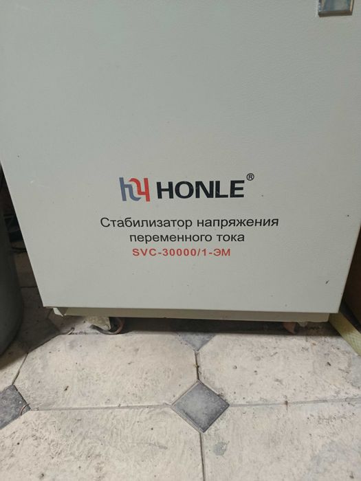 Продам латерный стабилизатор напряжения 30 кВт. Гарантия есть.