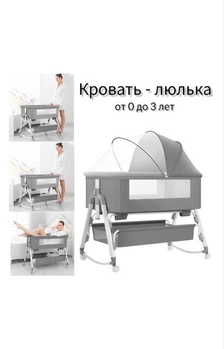 Манеж - Крават .