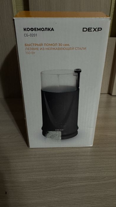 Продам кофемолку новая