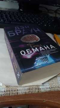 Продам книги недорого