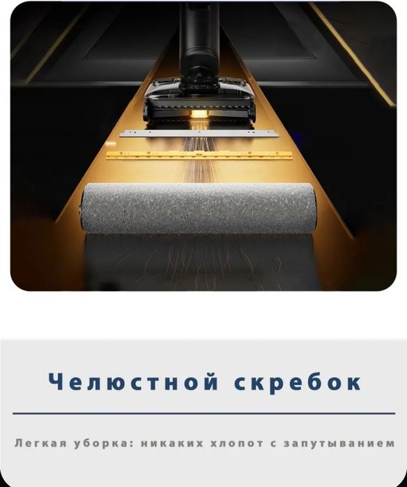 Беспроводной вертикальный Робот Пылесос Roborock F25-ACE Combo (A30)