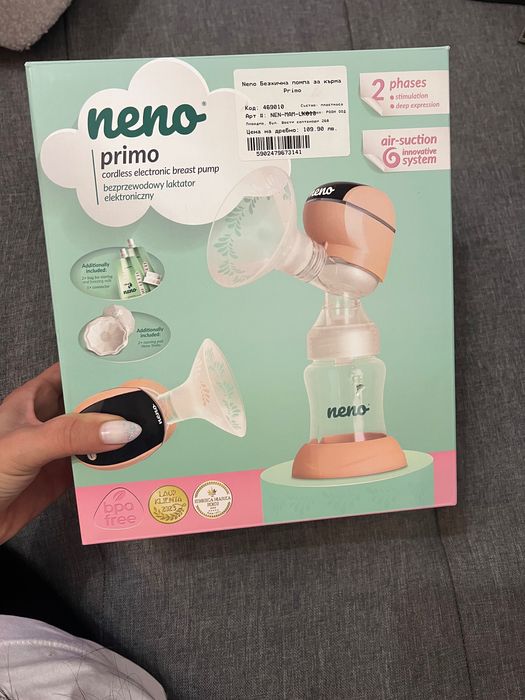 Електрическа помпа за кърма Neno Primo