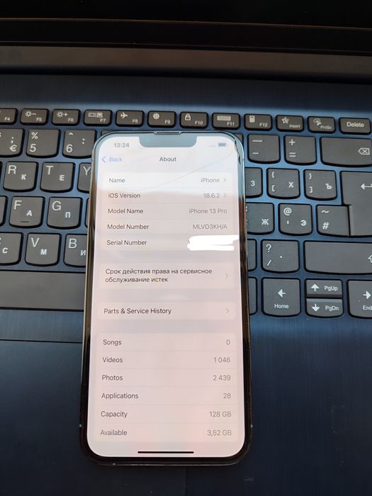 Iphone 13 pro sotiladi 128Gb