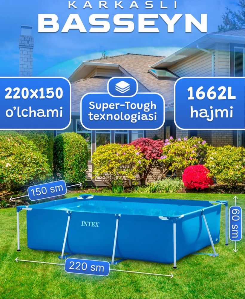 Каркасный бассейн INTEX 220x150x60 sm