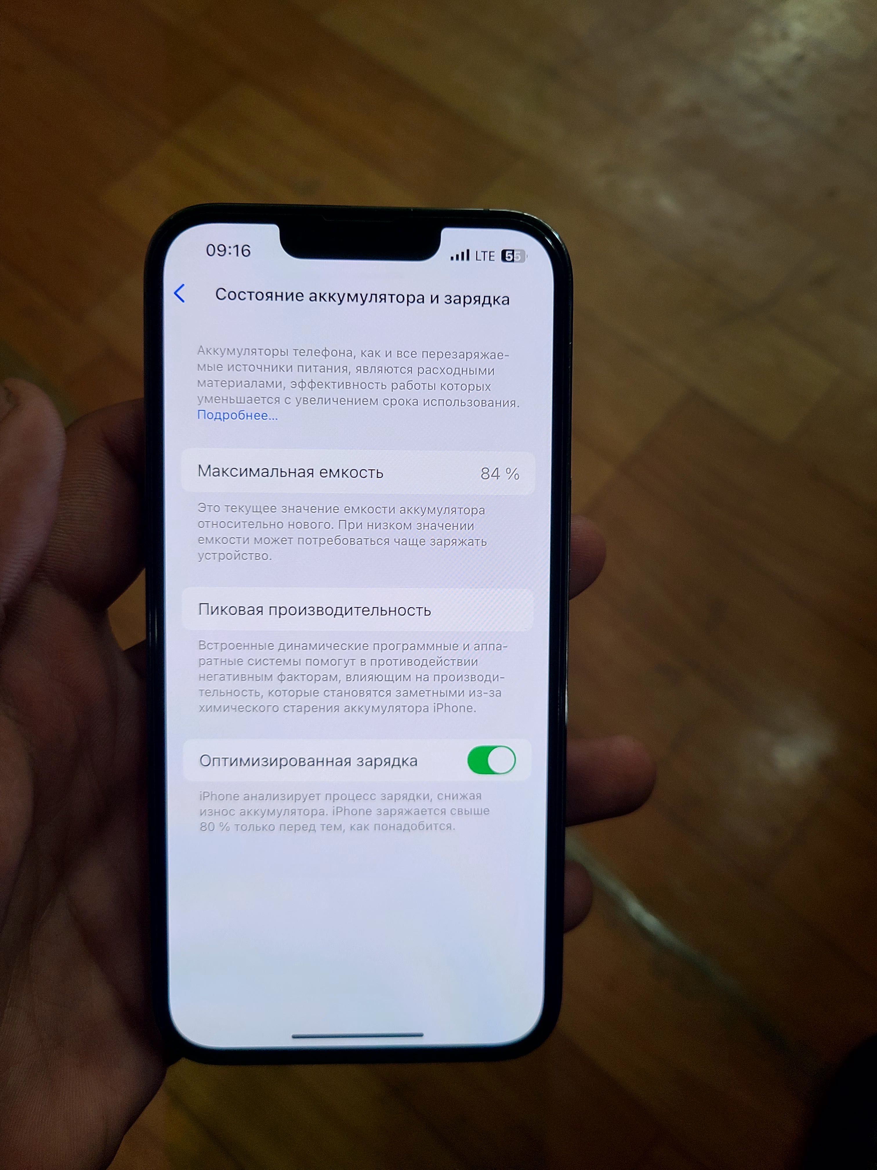 Iphone 13pro 128gb ideal
