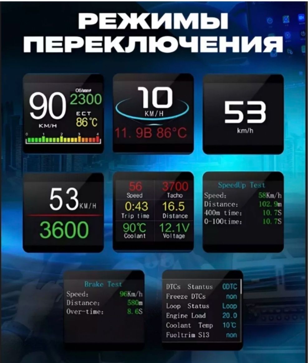Продам бортовой компьютер