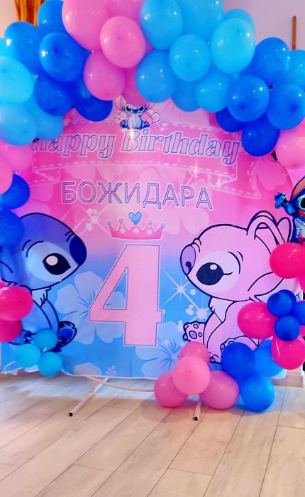 Банери за рожден ден