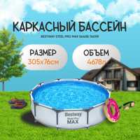 Каркасный бассейн Bestway Steel Pro Max 56406